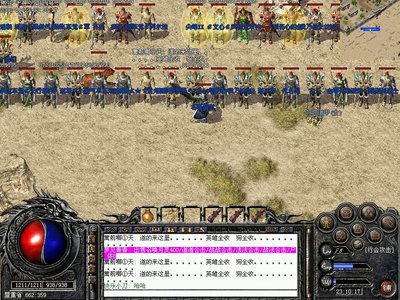 重温经典，传奇再现，热血沙城等你挑战