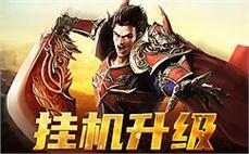 迈出第一步，加入传奇大军的行列